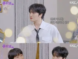“CEO của công ty” J-JUN: “Tôi cũng đích thân xử lý IR của công ty… Tôi đang ở chế độ CEO điềm tĩnh khi giải thích về công việc kinh doanh”