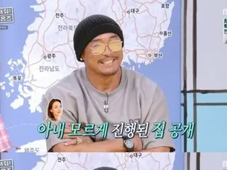 Yoshihiro Akiyama và vợ SHIHO đã cãi nhau rất to... "Họ bảo tôi xóa kênh YouTube của mình" = "Cứu tôi với! Holmes"