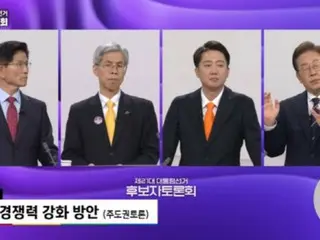 "Ứng cử viên nào đang dẫn đầu trong cuộc tranh luận trên truyền hình?" - Ứng cử viên Lee Jae-myung 40%, ứng cử viên Kim Moon-soo 17%, ứng cử viên Lee Jun-seok 28% - Truyền thông Hàn Quốc