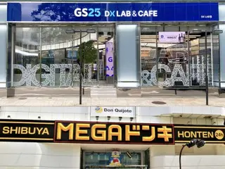 GS Retail sẽ cung cấp 10 sản phẩm nhãn hiệu riêng cho Don Quijote, bao gồm cả sản phẩm của riêng mình - Truyền thông Hàn Quốc