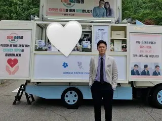 Zin Tai Hyun đang chiến đấu với căn bệnh ung thư, mỉm cười trước xe cà phê do vợ gửi đến: "Mọi người đừng lo lắng"