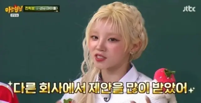 「i-dle」ウギ、再契約に二の足を踏んだ…「他の会社の提案多」＝「知ってるお兄さん」