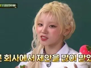 "i-dle" Ugi đang do dự không biết có nên gia hạn hợp đồng hay không... "Nhiều lời mời từ các công ty khác" = "Knowing Brothers"