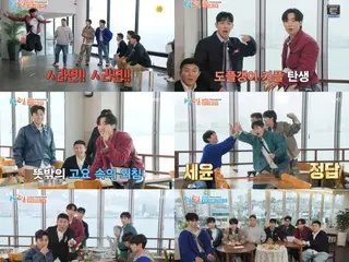 Tập phim "2 Ngày & 1 Đêm" của Park BoGum tại Yeosu đứng đầu trong khung giờ phát sóng với tỷ suất người xem là 7,0%.