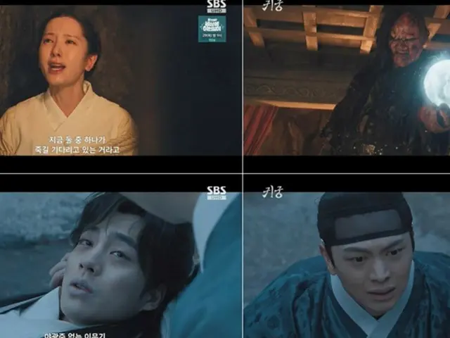 <Korean Drama NOW> "Ghost Palace" Tập 11, Yuk Seong Jae (BTOB) và Bona (WJSN) tiến gần hơn đến danh tính của Yasaka Oni = Tỷ suất người xem 8,7%, Tóm tắt và tiết lộ nội dung phim