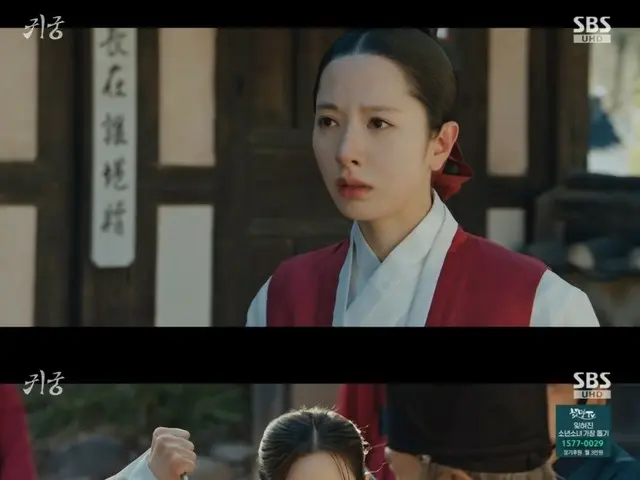 <Korean Drama NOW> "Ghost Palace" Tập 12, Bona (WJSN) bị sốc khi nhìn thấy Shin Seulgi = Tỷ suất người xem 9,7%, Tóm tắt và tiết lộ nội dung phim