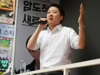 Đảng cầm quyền Hàn Quốc kêu gọi các điều kiện "thống nhất"... Ứng cử viên Lee Jun-seok gọi đó là "vô liêm sỉ"