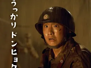 Poster nhân vật gốc của bộ phim "Escape" đã tiết lộ thông tin chi tiết! Bạn đồng hành của Lee Je Hoon là "Donghyuk bất cẩn"