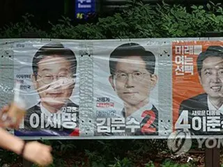 Bầu cử tổng thống Hàn Quốc: Lee Jae-myung vẫn giữ vị trí dẫn đầu trong nhiều cuộc thăm dò ý kiến; hai ứng cử viên bảo thủ thấy sự gia tăng nhẹ