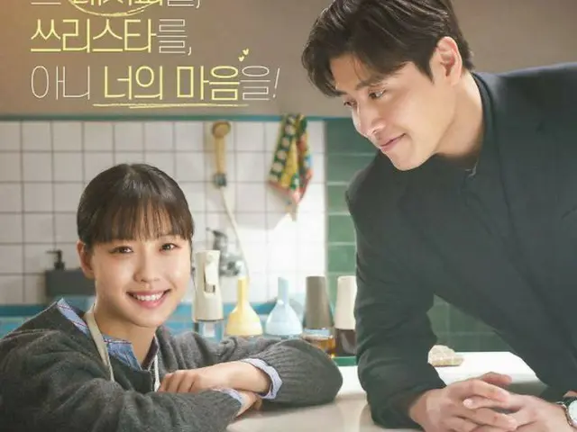 "Romance is the Secret" của Go MinSixKang HaNeul xếp thứ hai trong danh sách các chương trình truyền hình không phải tiếng Anh của Netflix trong hai tuần liên tiếp