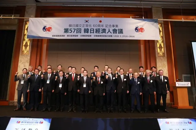 日韓経済人「韓国のCPTPP加入」を促進…「出入国手続きの簡素化」を期待