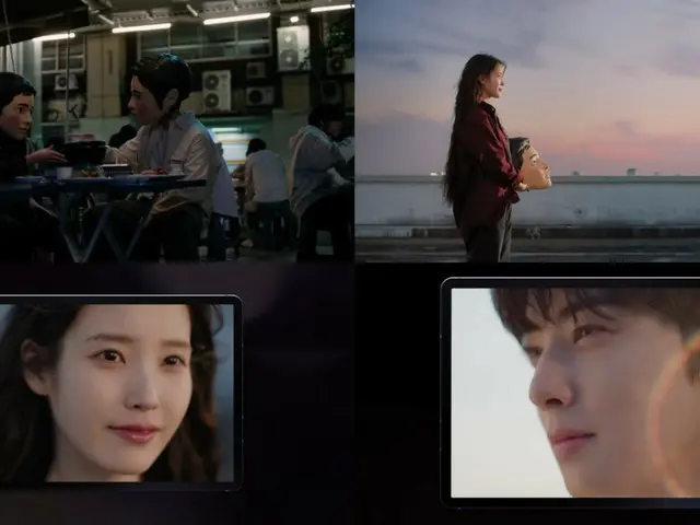 IU phát hành video âm nhạc thứ hai cho "Bookmark 3" có tựa đề "Beauty"... Cha Eun Woo (ASTRO) xuất hiện với vai trò khách mời