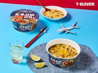 "Tokushima Ramen" được bán tại Seven-Eleven, cũng được phục vụ như bữa ăn trên máy bay = Hàn Quốc