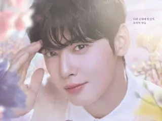 Buổi hòa nhạc VR của ASTRO Cha Eun Woo, vé đầu tiên đã được bán vào hôm nay (ngày 30)