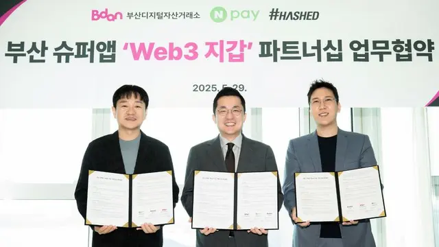（左から）Naver Payのパク・サンジン代表、釜山デジタル資産取引所のキム・サンミン代表、HASHEDのキム・ソジュン代表