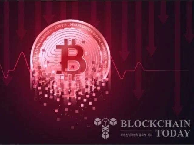 Phán quyết thuế quan chung của Hoa Kỳ bị hoãn lại... Bitcoin tạm thời giảm xuống mức 105.000 đô la