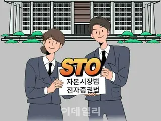 Truyền thông Hàn Quốc đưa tin việc hợp pháp hóa chứng khoán mã thông báo đã được nêu rõ trong các cam kết tranh cử tổng thống… Liệu điều này có dẫn đến việc làm rõ các quy định không?