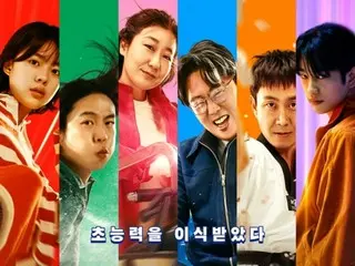 [Chính thức] "High Five" có sự tham gia của Jinyoung nhóm "GOT7" đã xếp hạng nhất chung cuộc vào ngày đầu tiên phát hành... Kết quả phòng vé bắt đầu tăng
