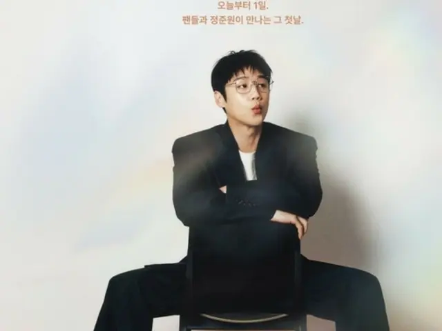 Jung Jun Won, người từng xuất hiện trong chương trình "Resident Life", đã bán hết vé trong buổi họp fan đầu tiên của anh ấy cực kỳ nhanh chóng. Chứng minh sự nổi tiếng của mình
