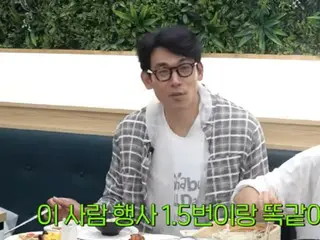 Diễn viên Jung Suk Won: "Mức phí cho 'Sweet Home', mất một năm rưỡi để quay, cũng bằng mức phí của vợ tôi Baek Ji Yeong cho một năm rưỡi sự kiện."