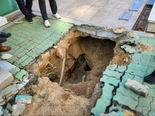 Một hố sụt khác... Một vụ sụp đổ có đường kính 1 mét xảy ra ở Incheon, Hàn Quốc