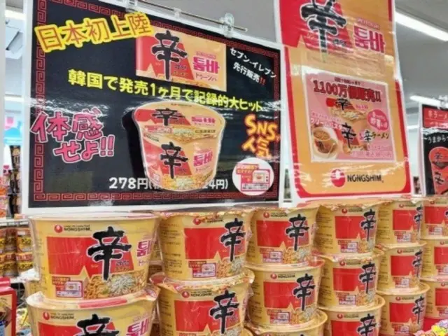 Chi phí sinh hoạt tăng vọt ở Hàn Quốc, mức tăng lương không theo kịp... "Ngay cả giá mì ramen cũng tăng" - người dân kêu gào trong tuyệt vọng