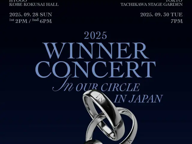 "WINNER" sẽ tổ chức "2025 WINNER CONCERT [IN OUR CIRCLE] TẠI NHẬT BẢN", chuyến lưu diễn NHẬT BẢN đầu tiên của họ sau khoảng 6 năm!