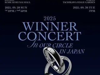 "WINNER" sẽ tổ chức "2025 WINNER CONCERT [IN OUR CIRCLE] TẠI NHẬT BẢN", chuyến lưu diễn NHẬT BẢN đầu tiên của họ sau khoảng 6 năm!