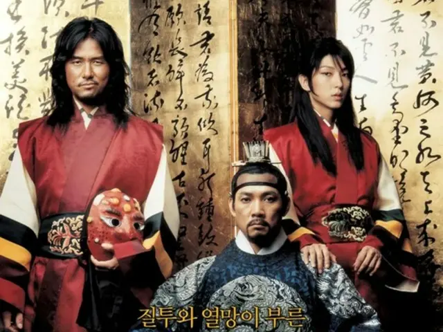 Kỷ niệm 20 năm ra mắt bộ phim "The King and the Clown" sẽ được công chiếu vào tháng 6... Đạo diễn Lee Jun-ik và Lee Jun-gi sẽ tổ chức sự kiện trò chuyện