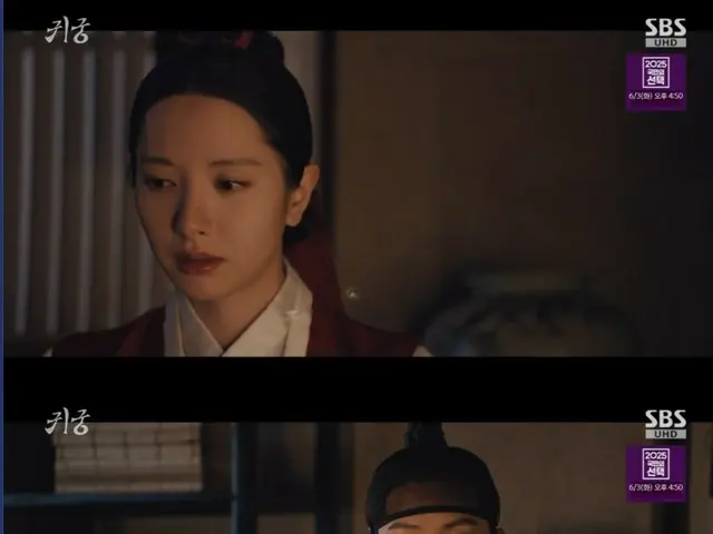 <Korean Drama NOW> "Ghost Palace" Tập 13, Yuk Seong Jae (BTOB) nhận ra danh tính thực sự của Eight-footed Demon = Tỷ suất người xem 9,8%, Tóm tắt và Spoiler