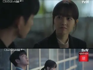 <Korean Drama NOW> "Unknown Seoul" Tập 4, Park Bo Young bất ngờ trước lời tỏ tình của Park Jinyoung = Tỷ suất người xem 5,9%, Tóm tắt và tiết lộ nội dung phim