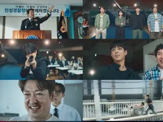 <Korean Drama NOW> "Good Boy" Tập 2, Park BoGum tìm ra kẻ phản diện lớn nhất = Tỷ suất người xem 5,3%, Tóm tắt và Tiết lộ nội dung phim