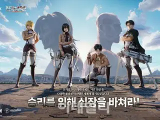 Game "Battleground" hợp tác với "Attack on Titan", cung cấp vật phẩm nhân vật (Hàn Quốc)