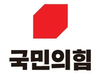 "Quyền lực nhân dân" của Hàn Quốc: "Quyết tâm cải cách bằng tất cả sức mạnh của mình"... "Trở thành một đảng đối lập vững mạnh"
