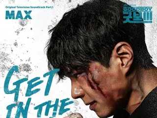 Bản phát hành đầu tiên của nhạc phim gốc cho bộ phim truyền hình Hàn Quốc "Good Boy" có sự tham gia của Park BoGum và Kim Seohyun, "GET IN THE
 "RING" sẽ bắt đầu phát trực tuyến tại Nhật Bản vào hôm nay (6/4) và video âm nhạc cũng sẽ được phát hành