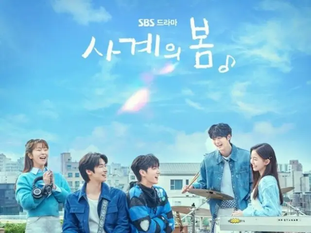 "Mùa xuân bốn mùa" có tỷ suất người xem 0% bất chấp sự xuất hiện của Lee Hong Ki (FTISLAND)? ... Liệu "phim truyền hình ngày thường" được hồi sinh này có tiếp tục bị cắt giảm dàn diễn viên?
