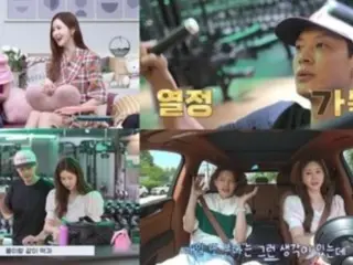 "Love Explosion" Lời cầu nguyện của Lee Da Hae và SE7EN đã thành sự thật... "Cảm ơn anh đã dẫn dắt mối quan hệ của chúng em như một người đàn ông" = "Đào tạo chú rể"