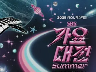 "Hearts2Hearts" x "KiiiKiii" x "MEOVV"... Đội hình thứ 2 của "Gayo Daejeon Summer" được tiết lộ