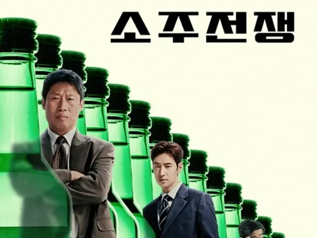 [Chính thức] "Shochu Wars" đã được bán cho 21 quốc gia trên toàn thế giới...xác nhận sẽ phát hành tại Bắc Mỹ vào ngày 6