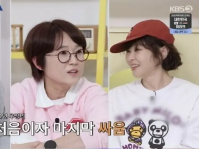 Nữ diễn viên Choi Kang Hee, bí quyết để có khuôn mặt trẻ trung... "Tôi không rửa mặt thường xuyên, tôi thường xuyên đắp mặt nạ" = "Những đứa trẻ có vấn đề ở gác xép"