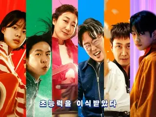 "Hi.5", bộ phim có sự tham gia của Jinyoung nhóm "GOT7", đang dẫn đầu bảng xếp hạng doanh thu phòng vé... Bộ phim đang trên đà đạt 1 triệu lượt xem
