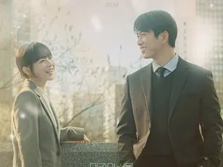 10CM, Park Bo Young x Jinyoung (GOT7) ngày càng phấn khích...Tham gia OST của bộ phim "Unknown Seoul"