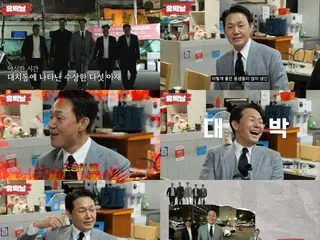 Diễn viên Park Sung Wooong: "Bạn đã trưởng thành quá nhiều"... Phản ứng hóa học thân thiện với người bạn 27 năm