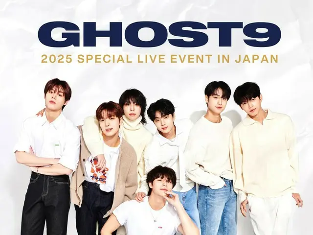 GHOST9, nhóm nhạc đã nổi tiếng trên toàn cầu, đã quyết định tổ chức một sự kiện trực tiếp tại Tokyo lần đầu tiên sau khoảng một năm rưỡi!