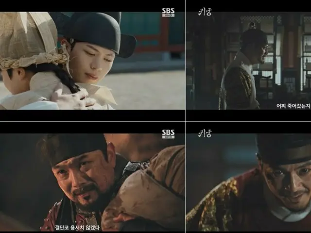 ≪韓国ドラマNOW≫「鬼宮（ききゅう）」15話、ユク・ソンジェ（BTOB）がボナ（宇宙少女）が最後の戦いの準備＝視聴率9.4%、あらすじ・ネタバレ