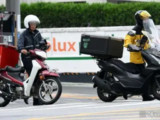 Chính phủ Hàn Quốc phân phối phiếu giảm giá giao đồ ăn qua ứng dụng giao hàng công cộng... Đầu tư 65 tỷ won để cung cấp chiết khấu theo nguyên tắc ai đến trước được phục vụ trước