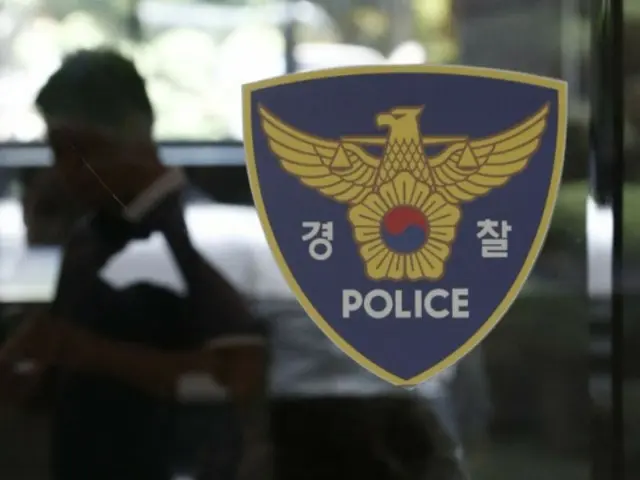 Bị mắng vì hút thuốc... Học sinh trung học cơ sở năm thứ hai "xịt bình chữa cháy" trong khuôn viên trường (Hàn Quốc)