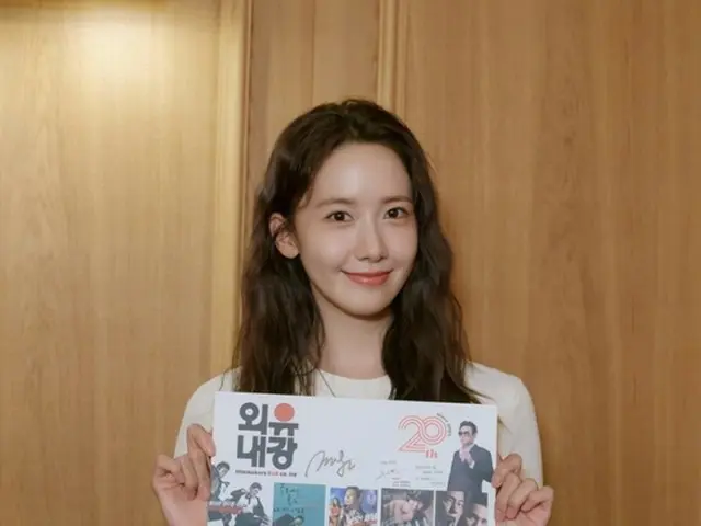 Yuna của Girls' Generation bất ngờ xuất hiện trong GV đặc biệt của EXIT... Thể hiện lòng trung thành mặc dù lịch trình bận rộn