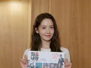 Yuna của Girls' Generation bất ngờ xuất hiện trong GV đặc biệt của EXIT... Thể hiện lòng trung thành mặc dù lịch trình bận rộn