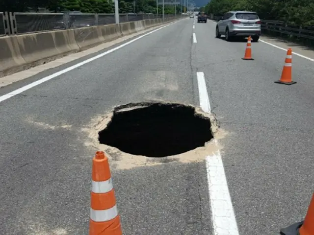 Hố sụt sâu 1 mét ở Gwanak-gu, Seoul... Không gây thiệt hại về người hoặc tài sản = Hàn Quốc